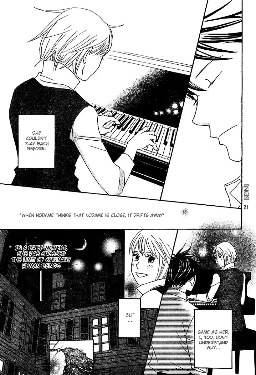 Nodame Cantabile Chapter 72 22